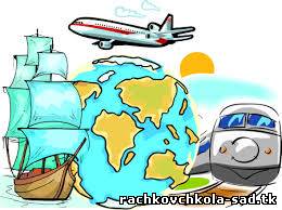 Кружок «По странам и континентам»